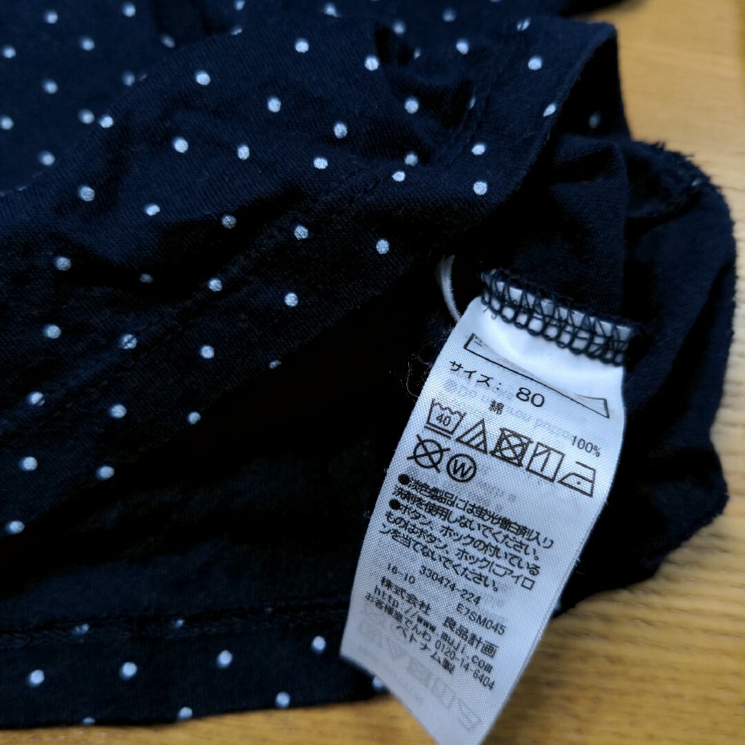 MUJI (無印良品)(ムジルシリョウヒン)の無印　Tシャツ　パフスリーブ　ドット キッズ/ベビー/マタニティのベビー服(~85cm)(Ｔシャツ)の商品写真