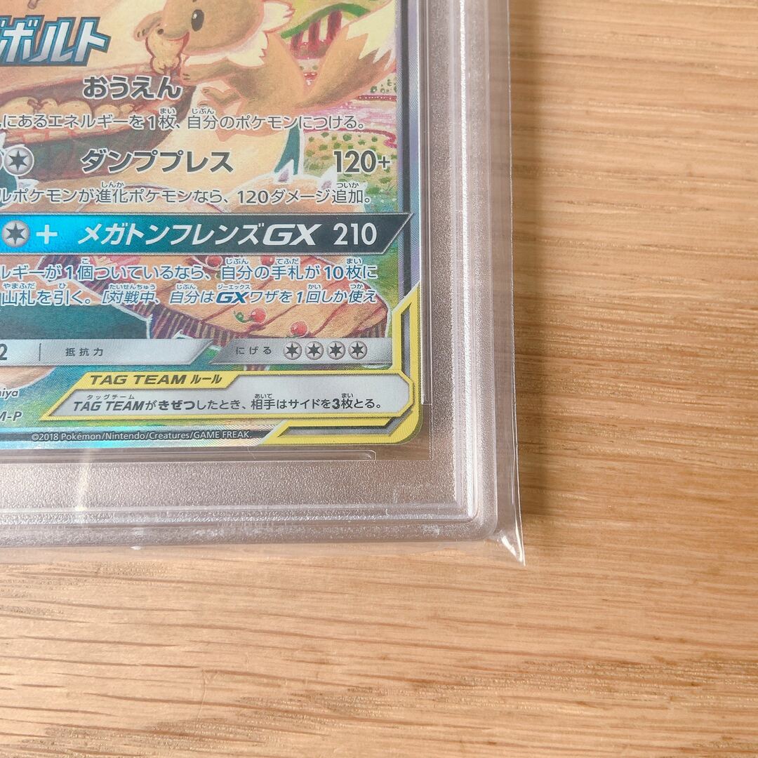 ポケモン - 【PSA10 】 イーブイ&カビゴン GX プロモの通販 by ひか