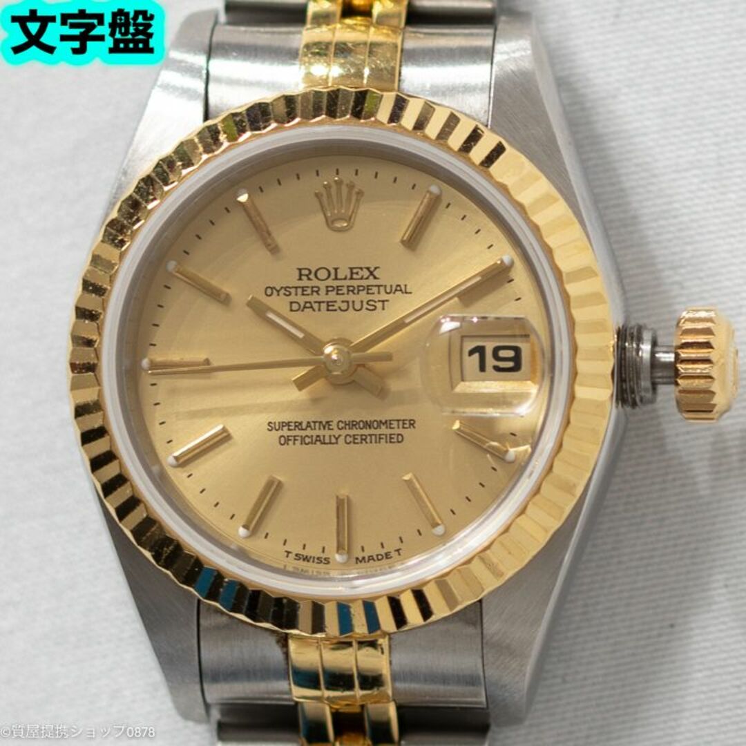 ROLEX(ロレックス)の【保証書有&腕周長】ロレックス:レディデイトジャスト69173SS×K18コンビ レディースのファッション小物(腕時計)の商品写真