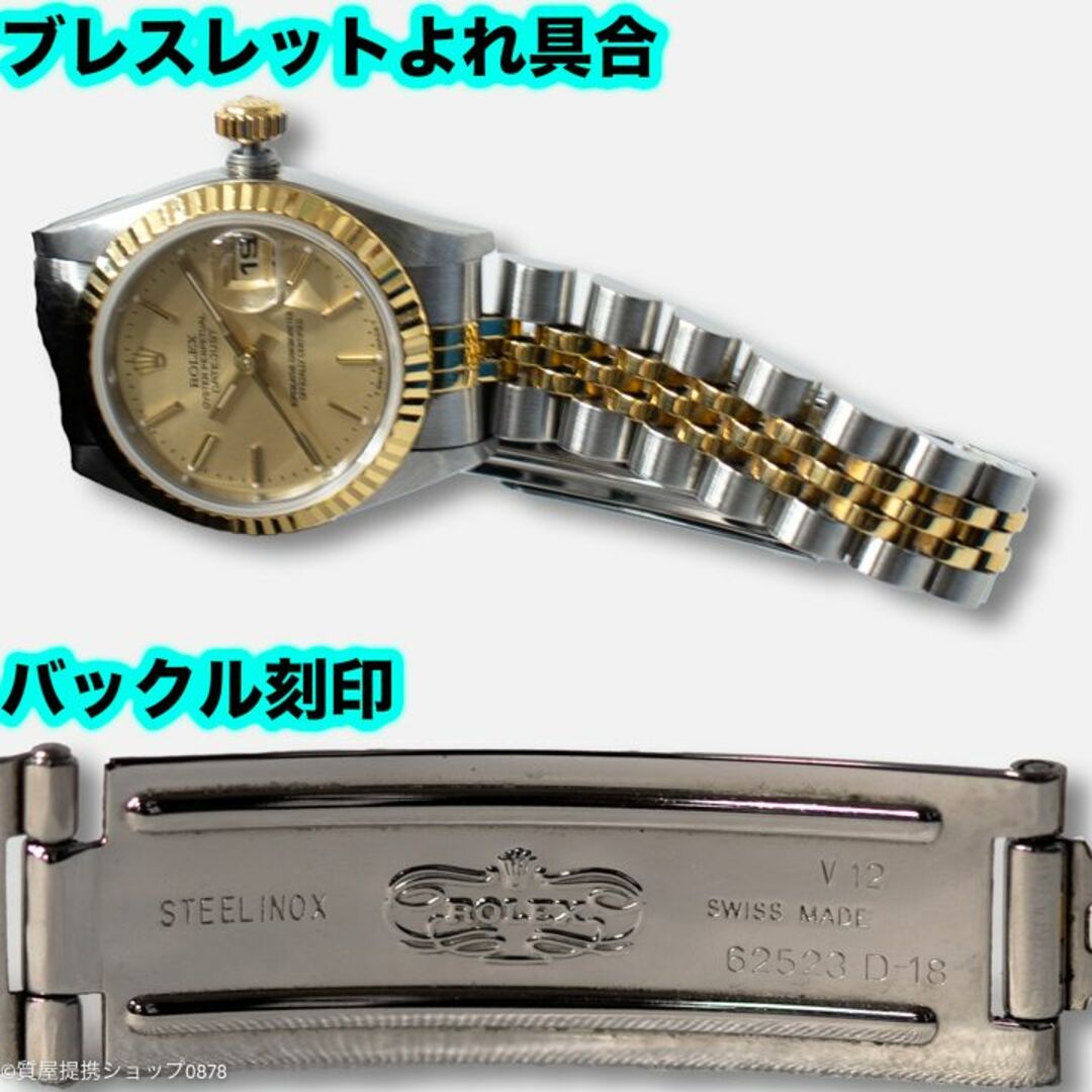 ROLEX(ロレックス)の【保証書有&腕周長】ロレックス:レディデイトジャスト69173SS×K18コンビ レディースのファッション小物(腕時計)の商品写真