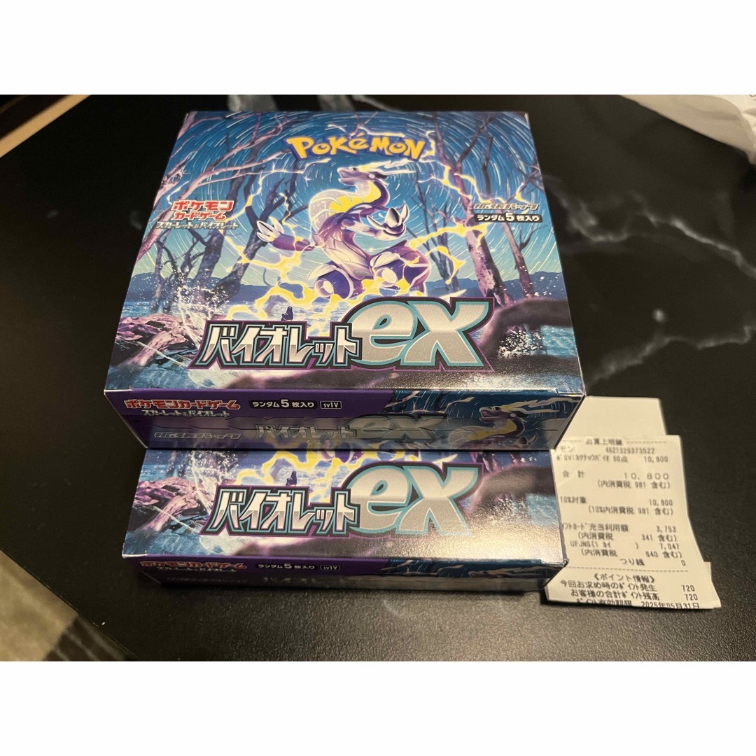 ポケモンカード バイオレットex 2 BOX シュリンクなし