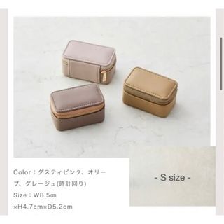 エテ(ete)の最終値下げほぼ新品ete My Favorite Pouchジュエリーボックス　(小物入れ)