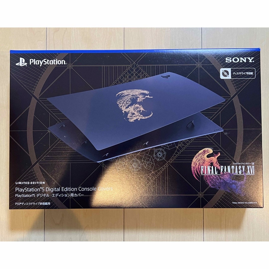 PS5用本体カバー FF16 ディスクドライブ搭載用　ファイナルファンタジー