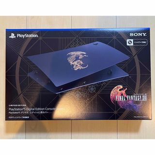 プレイステーション(PlayStation)のファイナルファンタジー16 PLAYSTATION5 カバー ff16 PS5(家庭用ゲーム機本体)