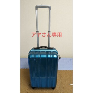 SiiiN＋Light　スーツケース(トラベルバッグ/スーツケース)