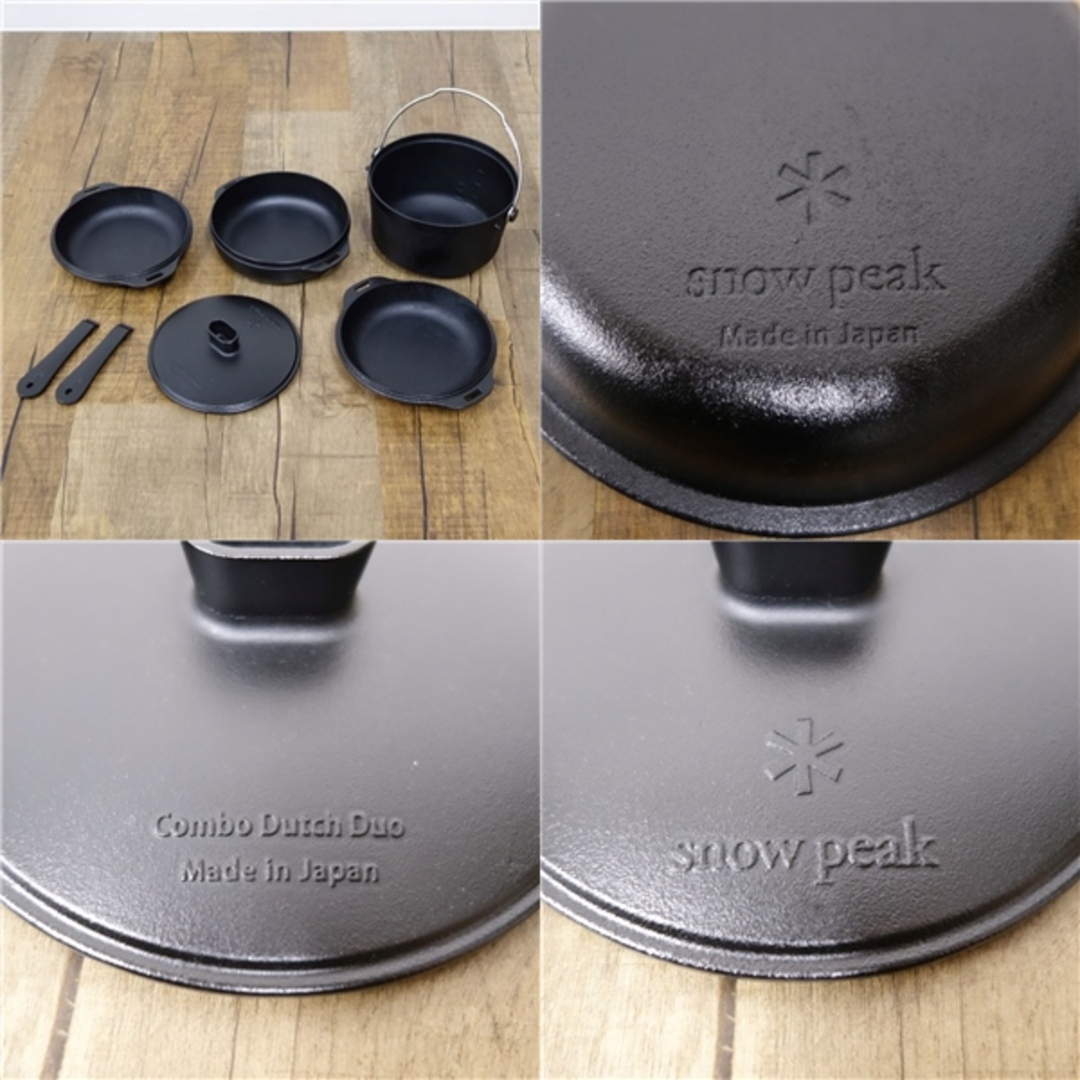 極美品 スノーピーク snowpeak コンボダッチデュオ CS-550 ダッチオーブン 調理器具 鍋 キャンプ アウトドア 6