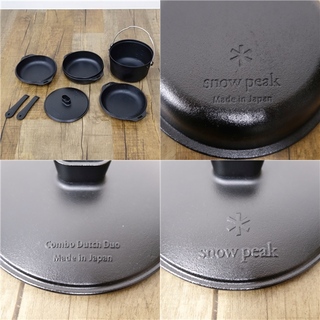 極美品 スノーピーク snowpeak コンボダッチデュオ CS-550 ダッチオーブン 調理器具 鍋 キャンプ アウトドア