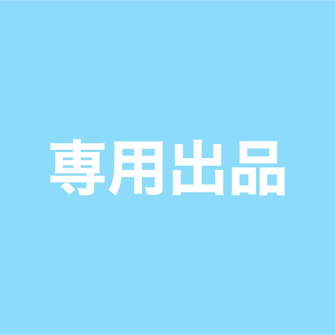 アイドルグッズ安田章大 関連