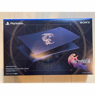 プレイステーション(PlayStation)のPlayStation5 デジタル・エディション用カバー  FF XVI(家庭用ゲーム機本体)