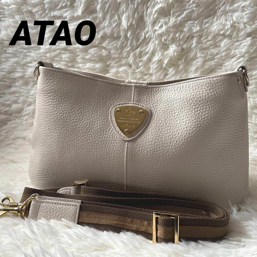 美品☆人気☆ATAOアタオ  エルヴィ 3way ショルダーバッグ シボ A4可