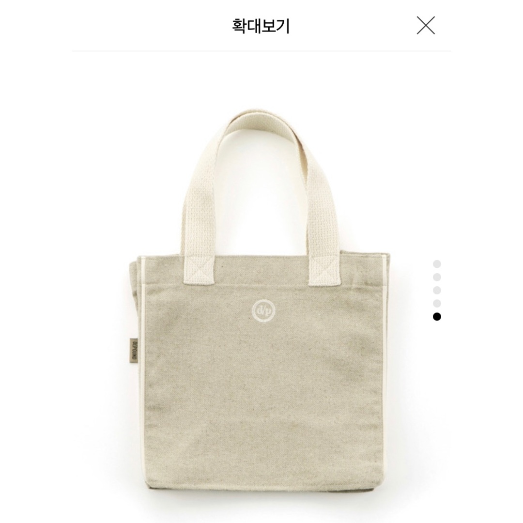 biscuit bag (M) - ivory depound トート