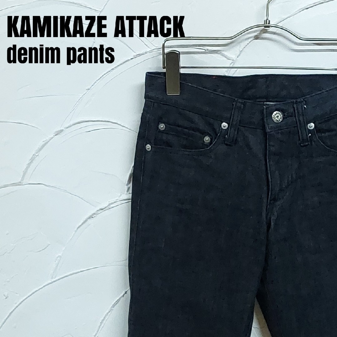 KAMIKAZE ATTACK/カミカゼアタック ブーツカット デニム パンツ | フリマアプリ ラクマ