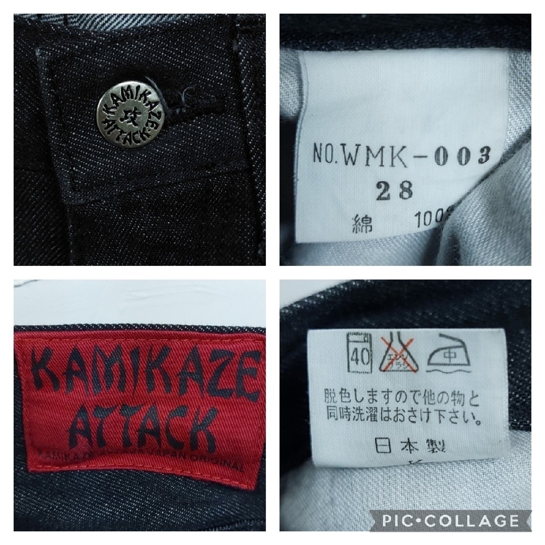 KAMIKAZE ATTACK/カミカゼアタック ブーツカット デニム パンツ
