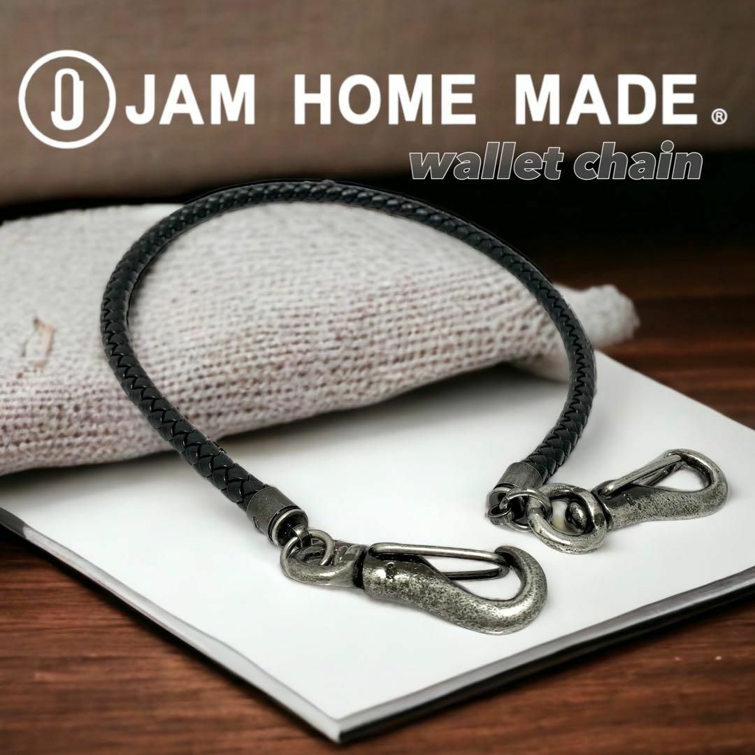 JAM HOME MADE(ジャムホームメイド)の竹城様用 ジャムホームメイド ウォレットチェーン レザー 編み込み ブラック メンズのファッション小物(ウォレットチェーン)の商品写真