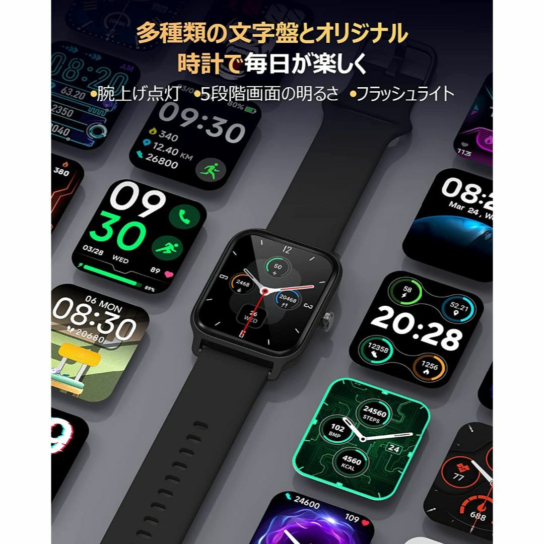 Pedrain スマートウォッチ 1.8インチ大画面 活動量計 腕時計 ブラック メンズの時計(腕時計(デジタル))の商品写真