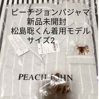 ピーチジョン(PEACH JOHN)の【新品未開封】松島聡 着用モデル ピーチジョン パジャマ 猫 ミント セクゾ(パジャマ)