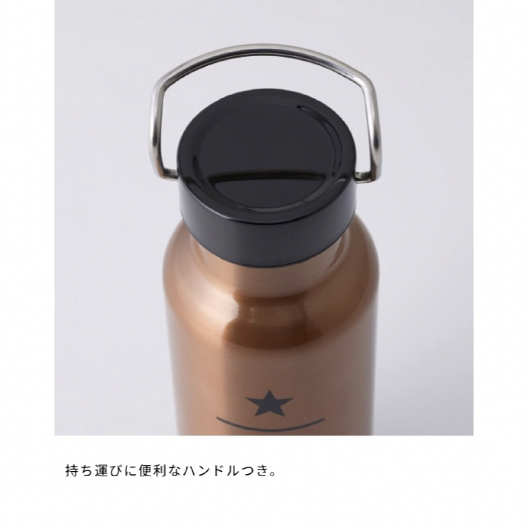 PORTER(ポーター)のPORTER×STARBUCKS RESERVE Logo Bottle 2本 インテリア/住まい/日用品のキッチン/食器(タンブラー)の商品写真