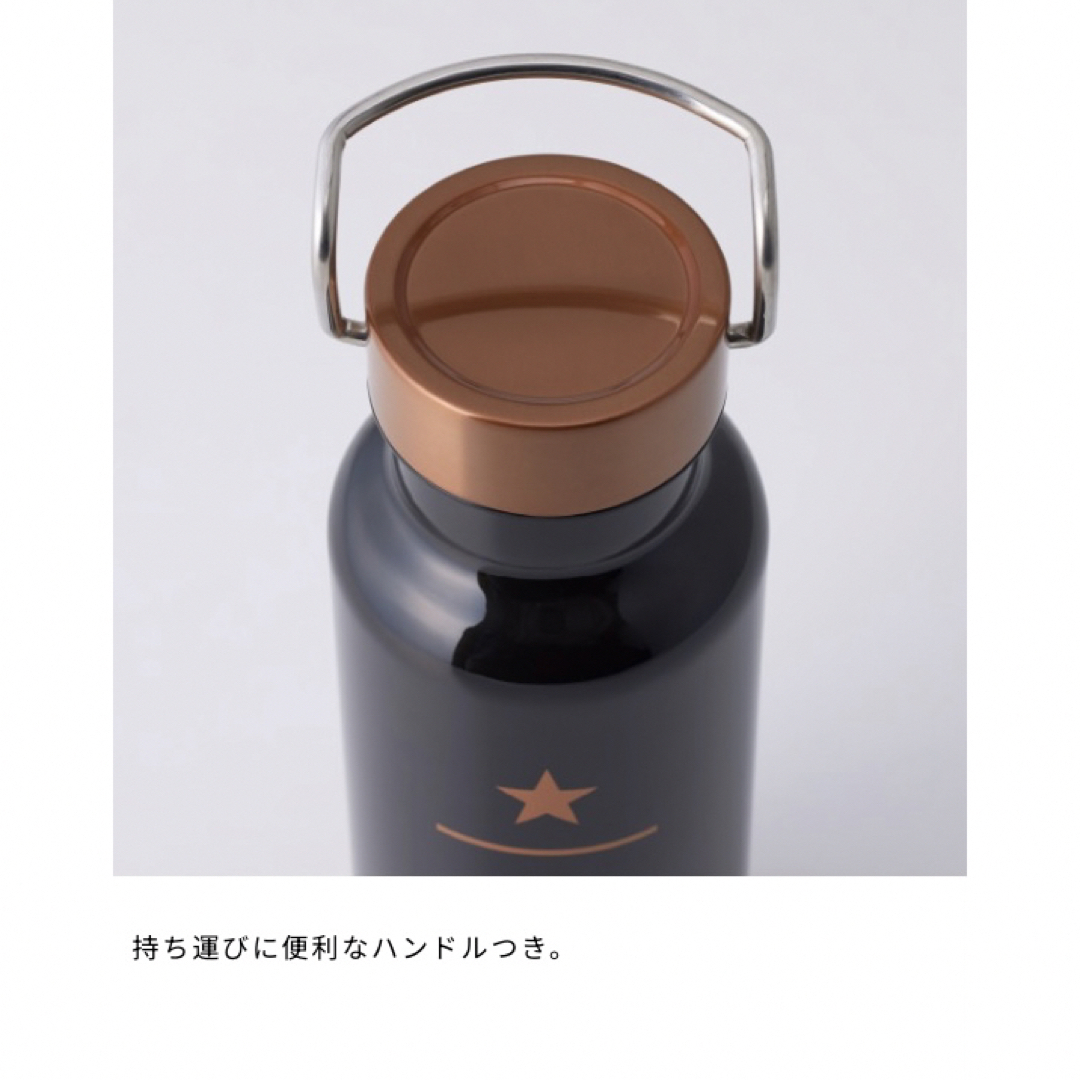 PORTER(ポーター)のPORTER×STARBUCKS RESERVE Logo Bottle 2本 インテリア/住まい/日用品のキッチン/食器(タンブラー)の商品写真