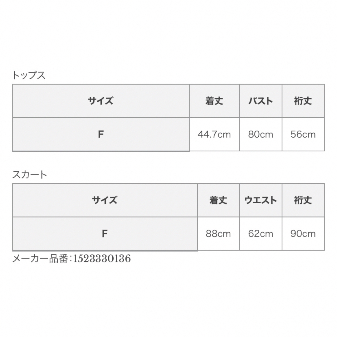 ánuans(アニュアンス)のanuans購入　フクレセットアップ　オフ　新品未使用タグ付き レディースのトップス(シャツ/ブラウス(半袖/袖なし))の商品写真