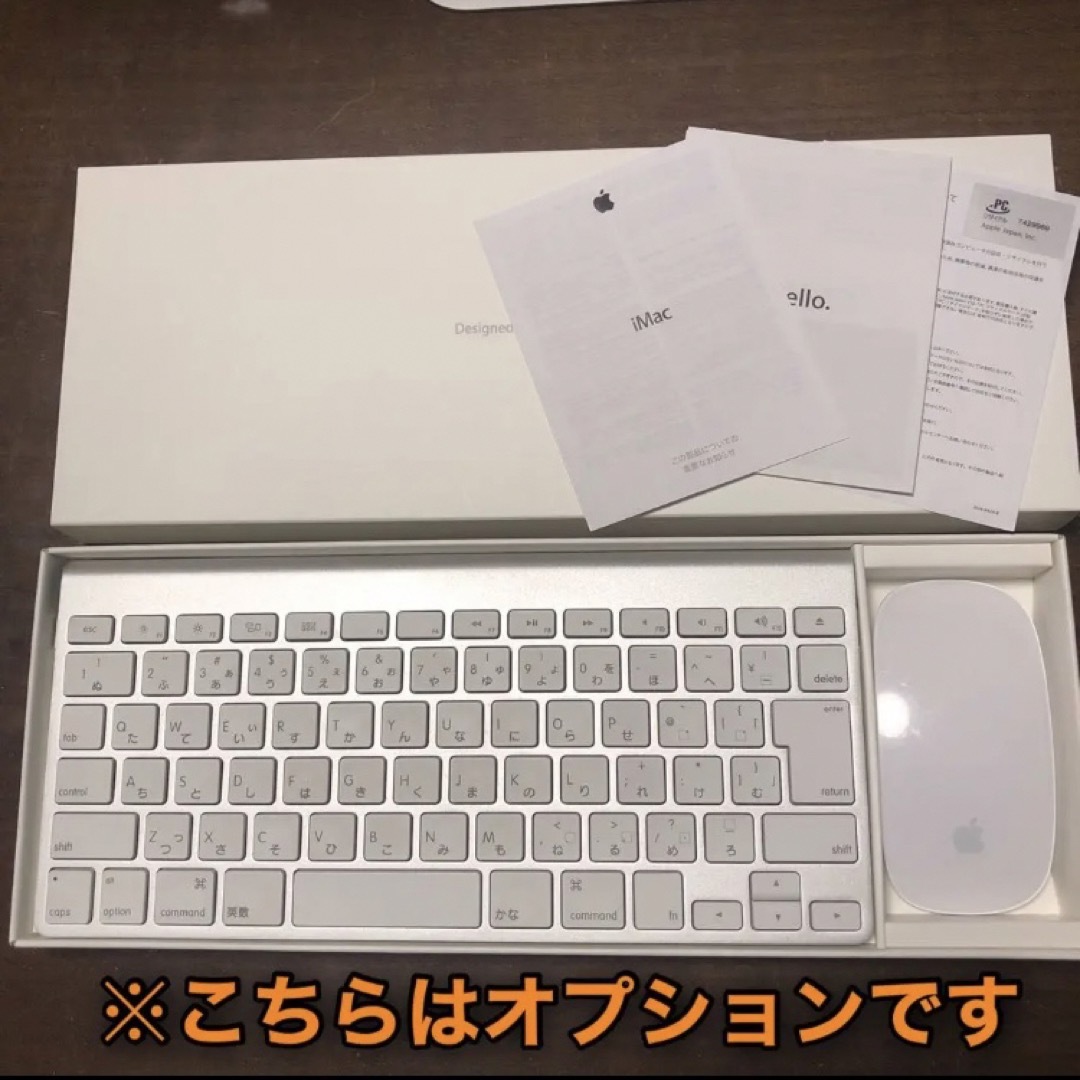 美品 IMAC ME086J/A 8GB/500GB SSD Late 2013