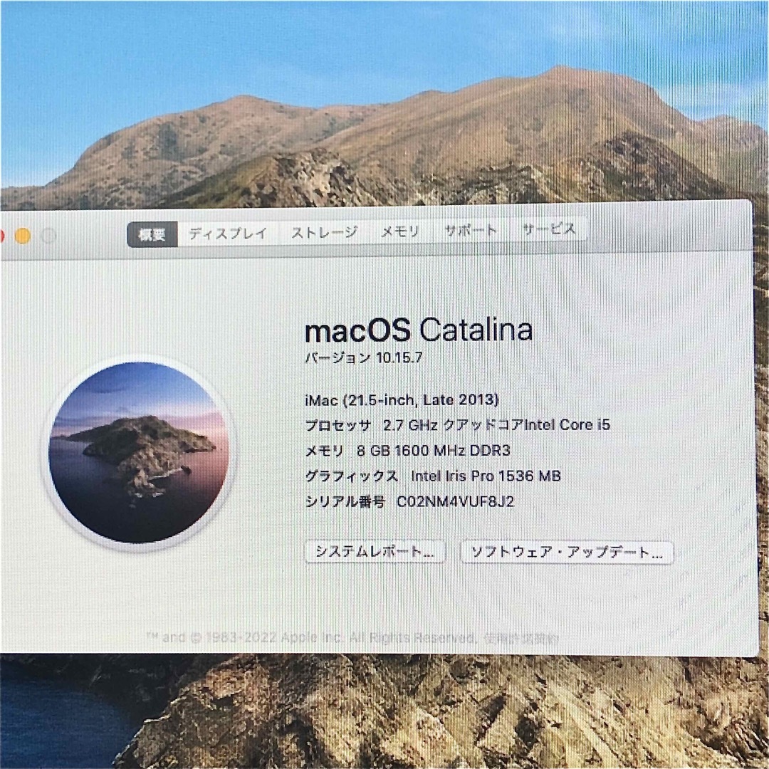 美品 IMAC ME086J/A 8GB/500GB SSD Late 2013