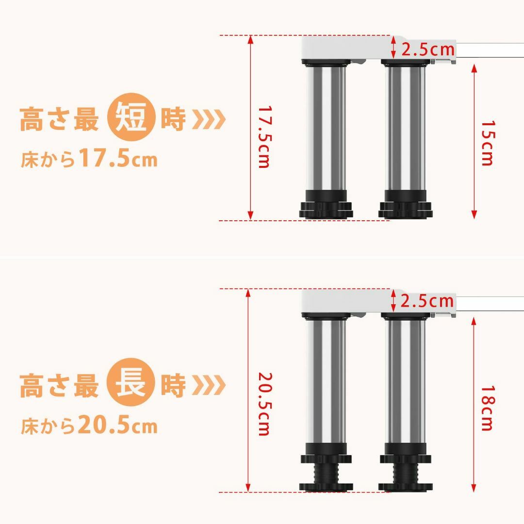 洗濯機 台 DEWEL 冷蔵庫置き台 8足口型鋼管8本式 かさ上げ 昇降可能 奥 2