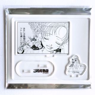 ♡ 矢沢あい展　アクリルスタンドコレクション　実果子　♡(キャラクターグッズ)