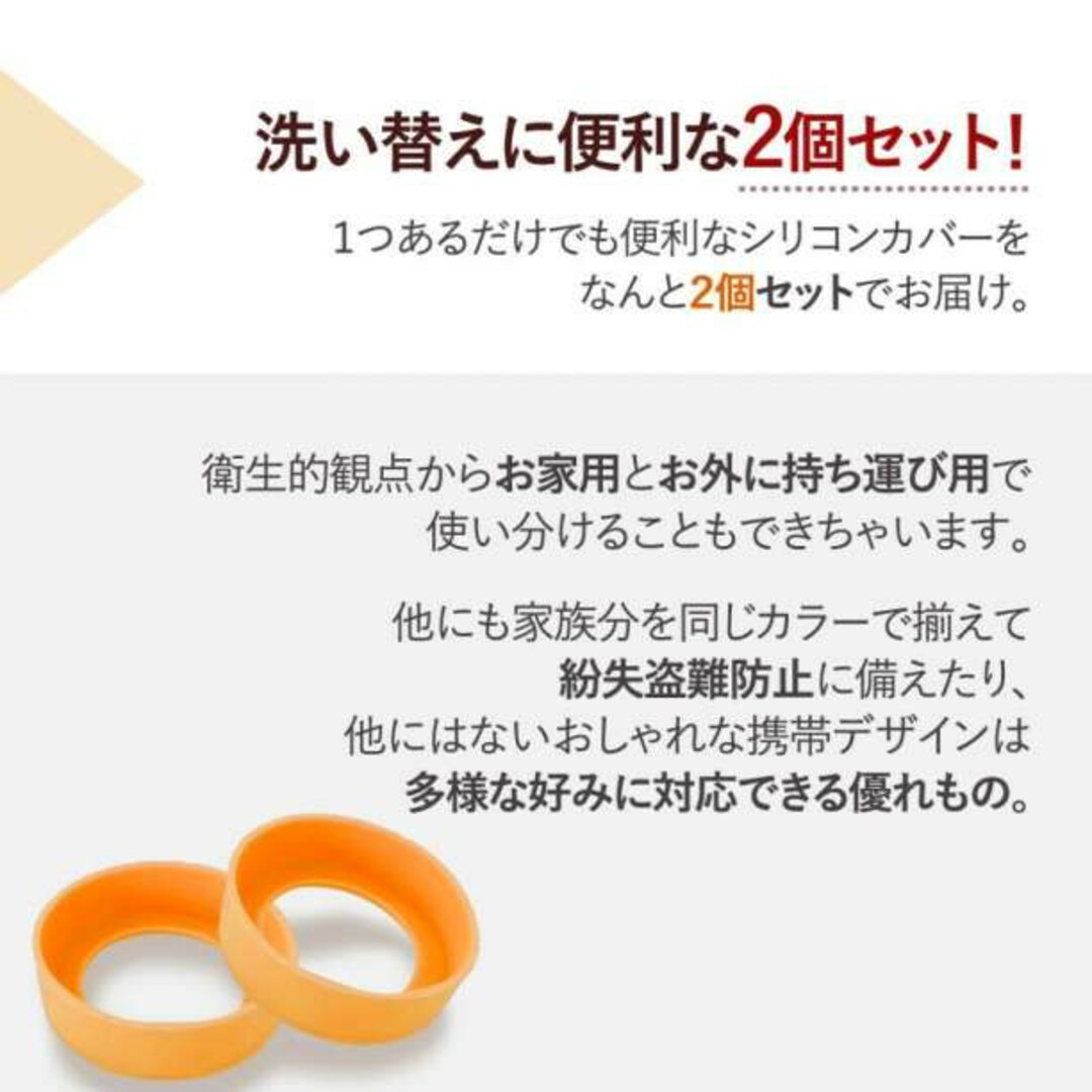 水筒カバー ボトル 底 シリコン キズ 防止 2個 赤 保護 傷 レッド f インテリア/住まい/日用品のキッチン/食器(弁当用品)の商品写真