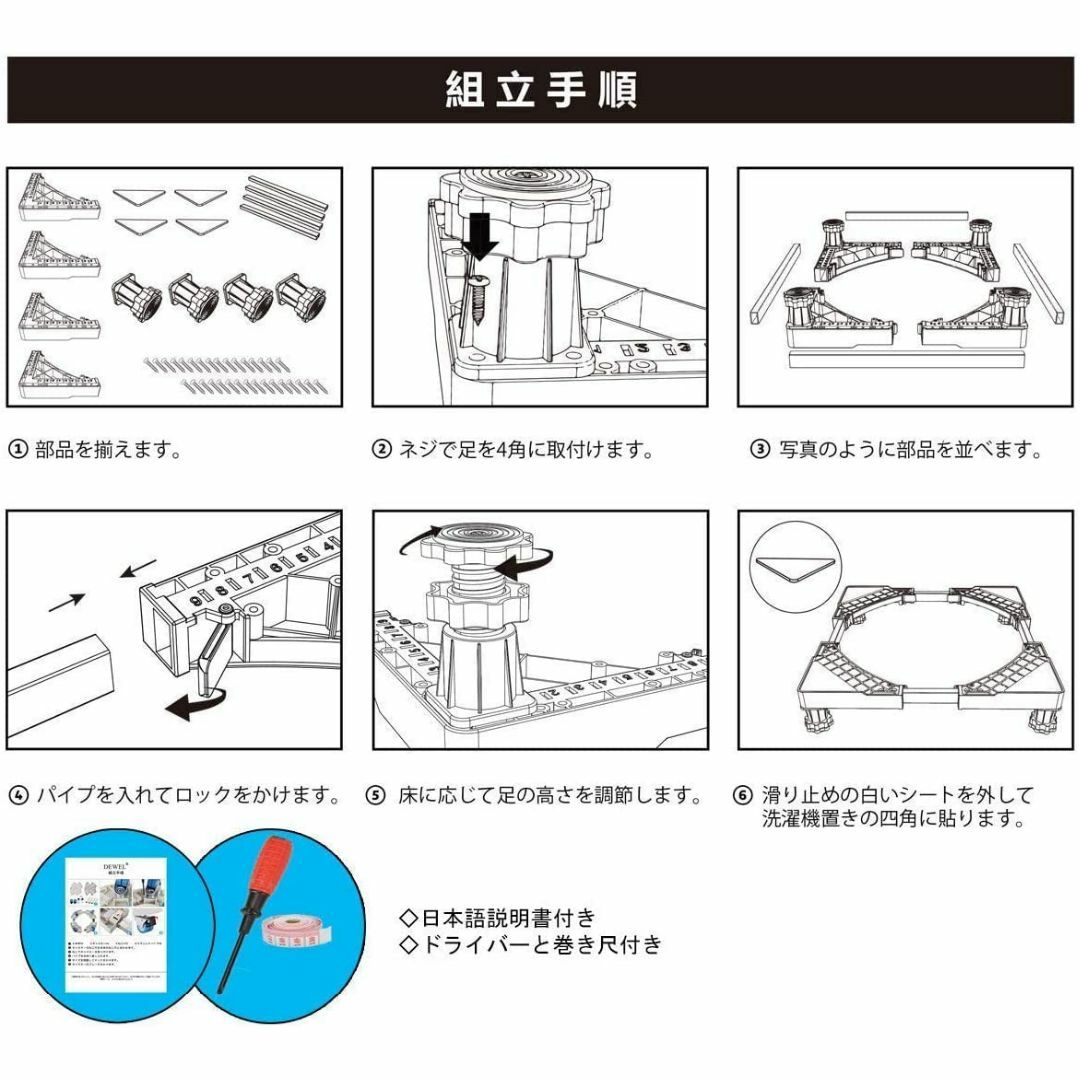 洗濯機 台 冷蔵庫置き台 18~21CM高度調節 ステインレス製 防振パッド付き 3