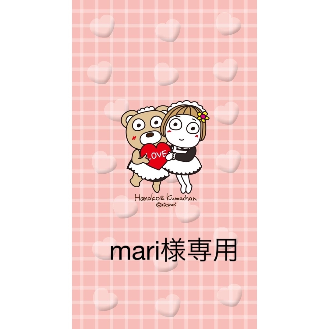 激安大特価!】 瑞芝 Mariさま専用 その他 - retrace.ai