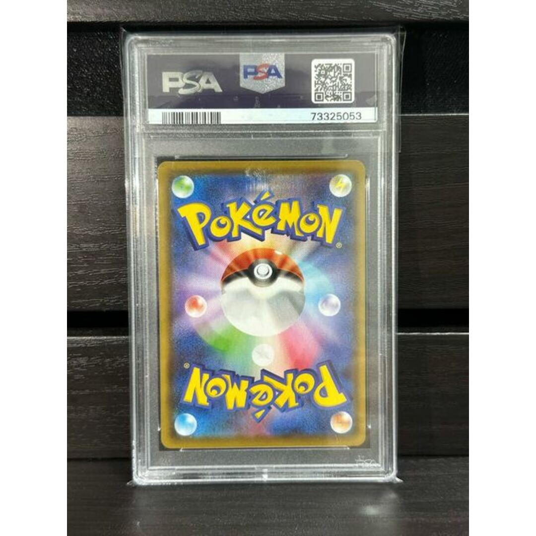 ポケモンカード　ブラッキーV　SR　PSA10