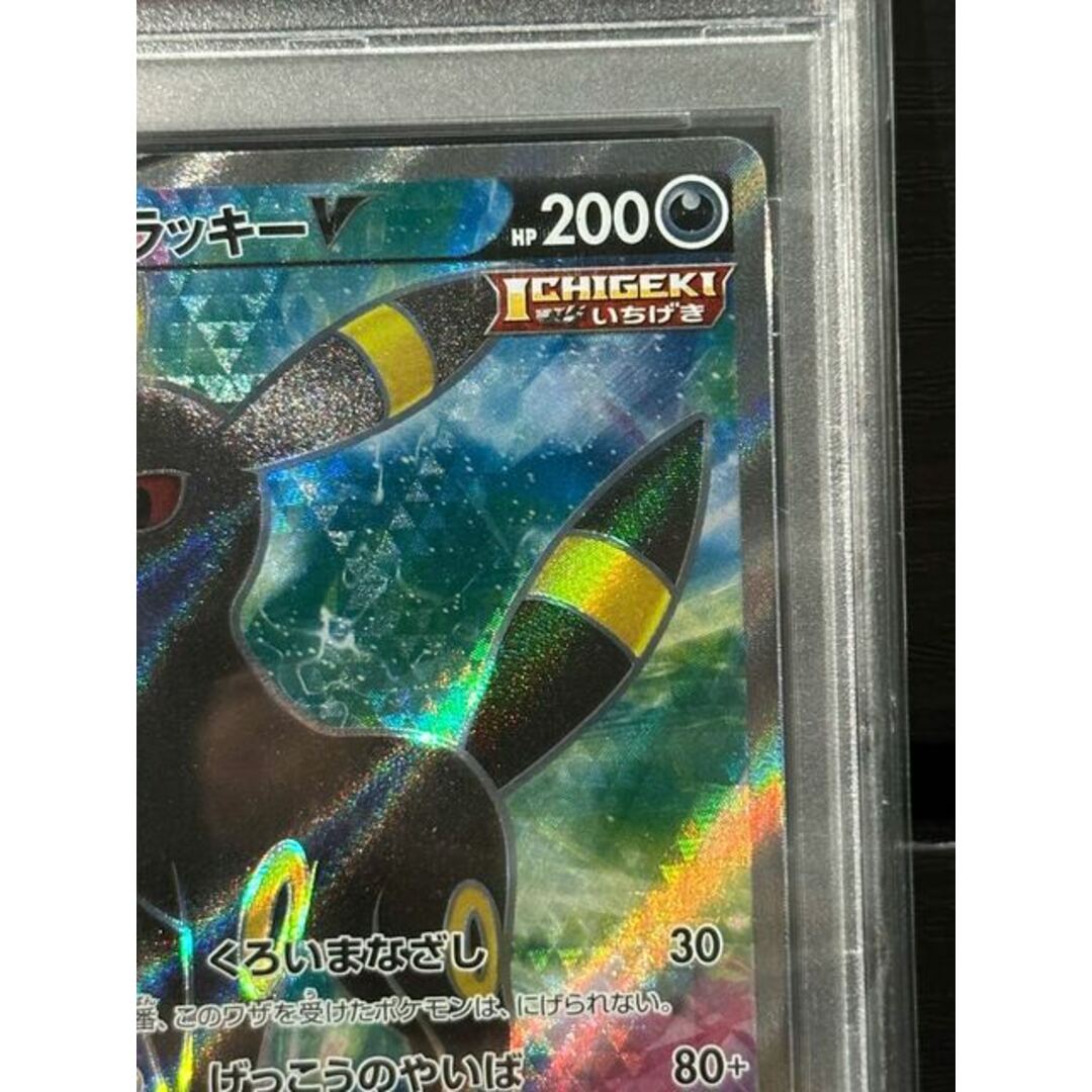 ポケモンカード　ブラッキーV　SR　PSA10