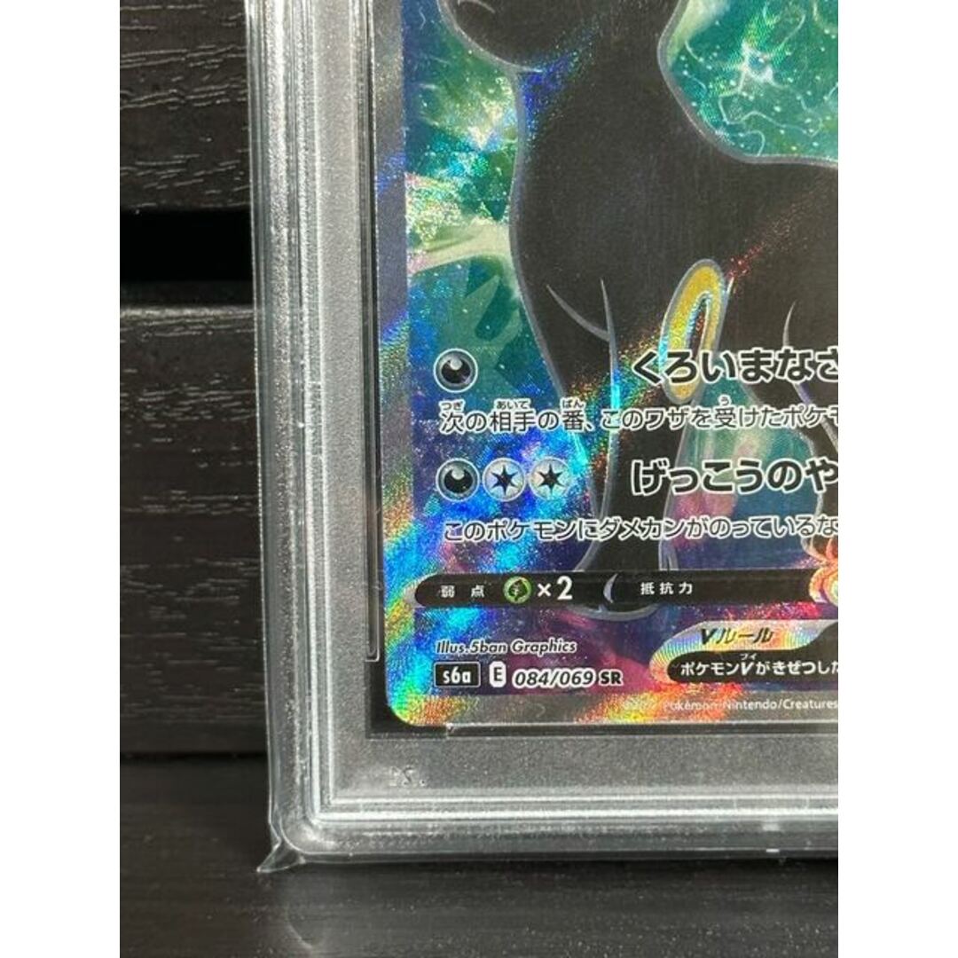 ポケモンカード　ブラッキーV　SR　PSA10