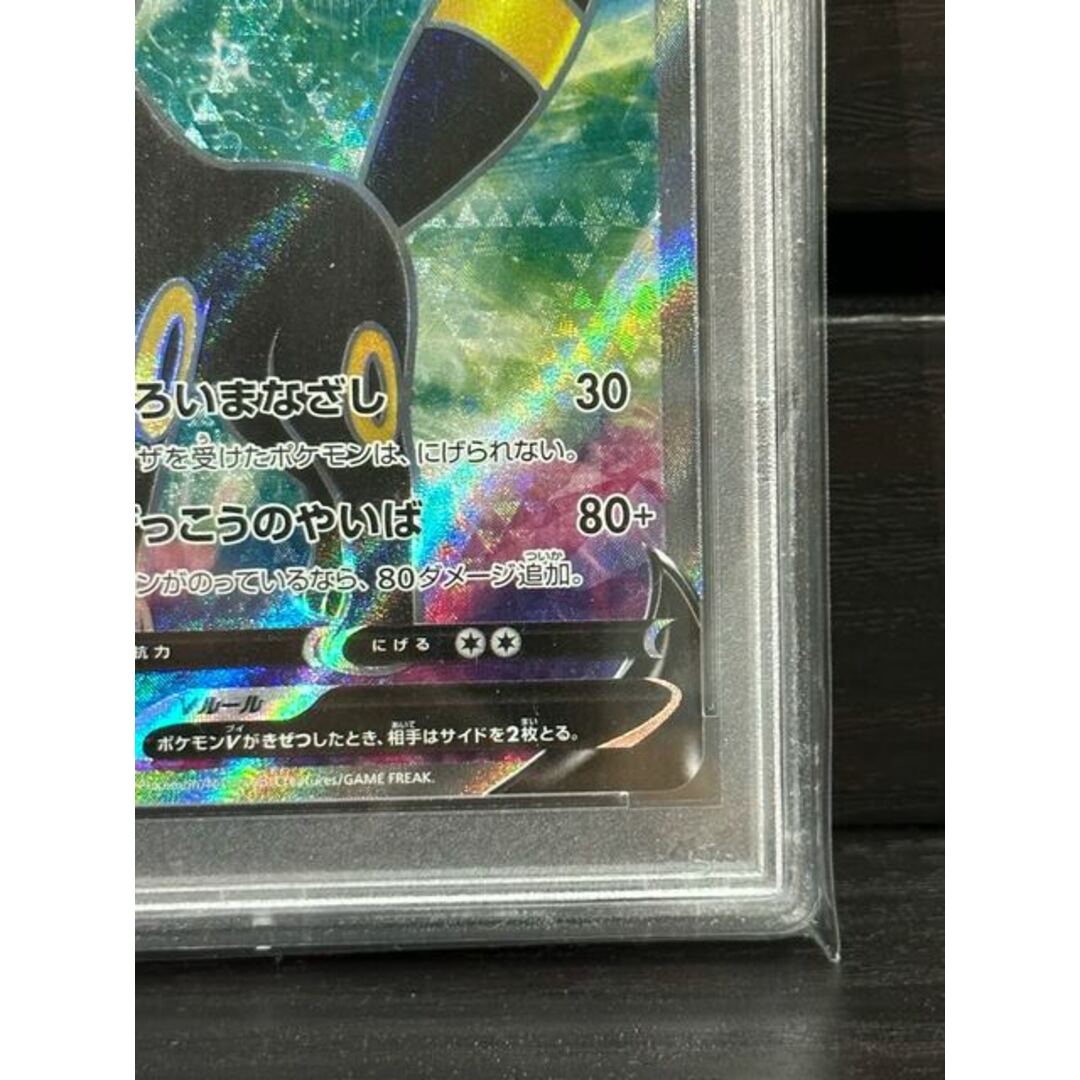 ポケモンカード　ブラッキーV　SR　PSA10