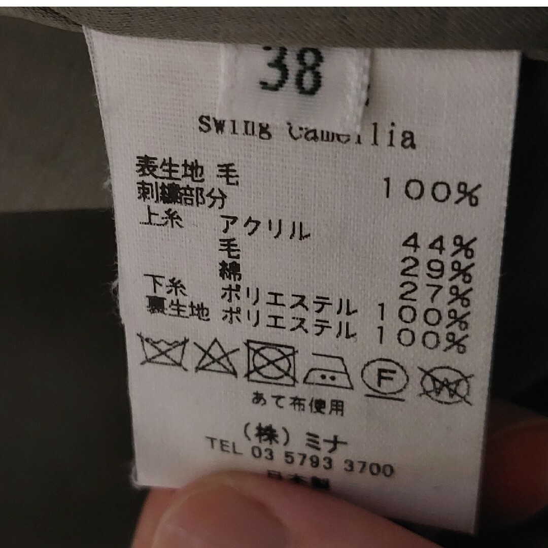 ミナペルホネン　swing　camellia　スタンドカラードレス38 レディースのワンピース(その他)の商品写真