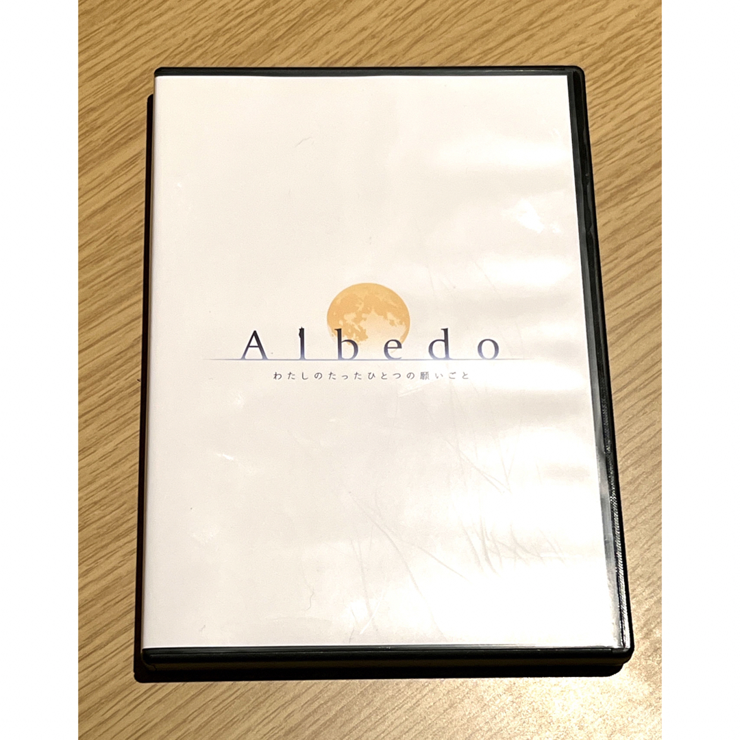 執事歌劇団　公演DVD Albedo