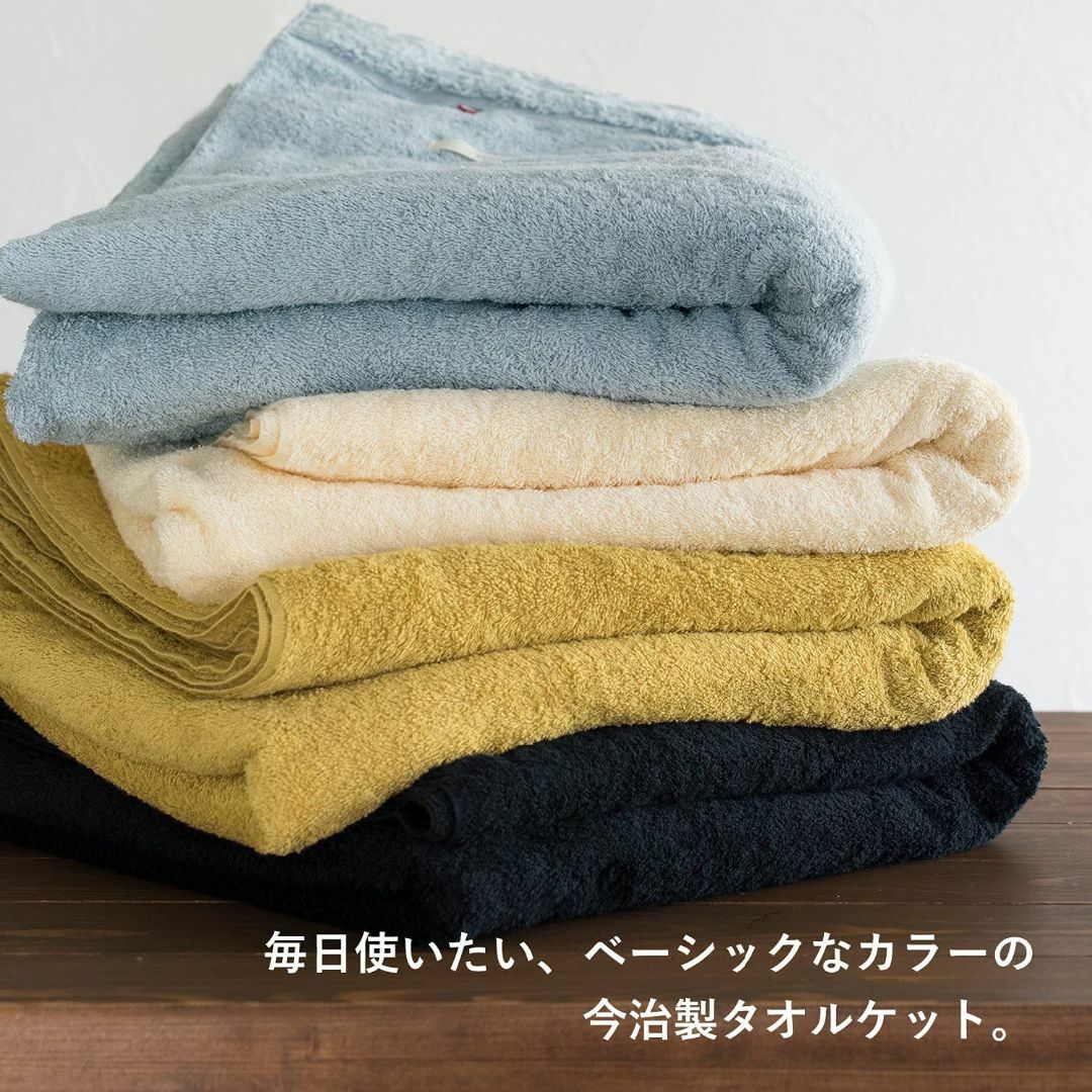 【色: 2.タオルケット(ブラック)】今治産 タオルケット かろやかカロケット 1