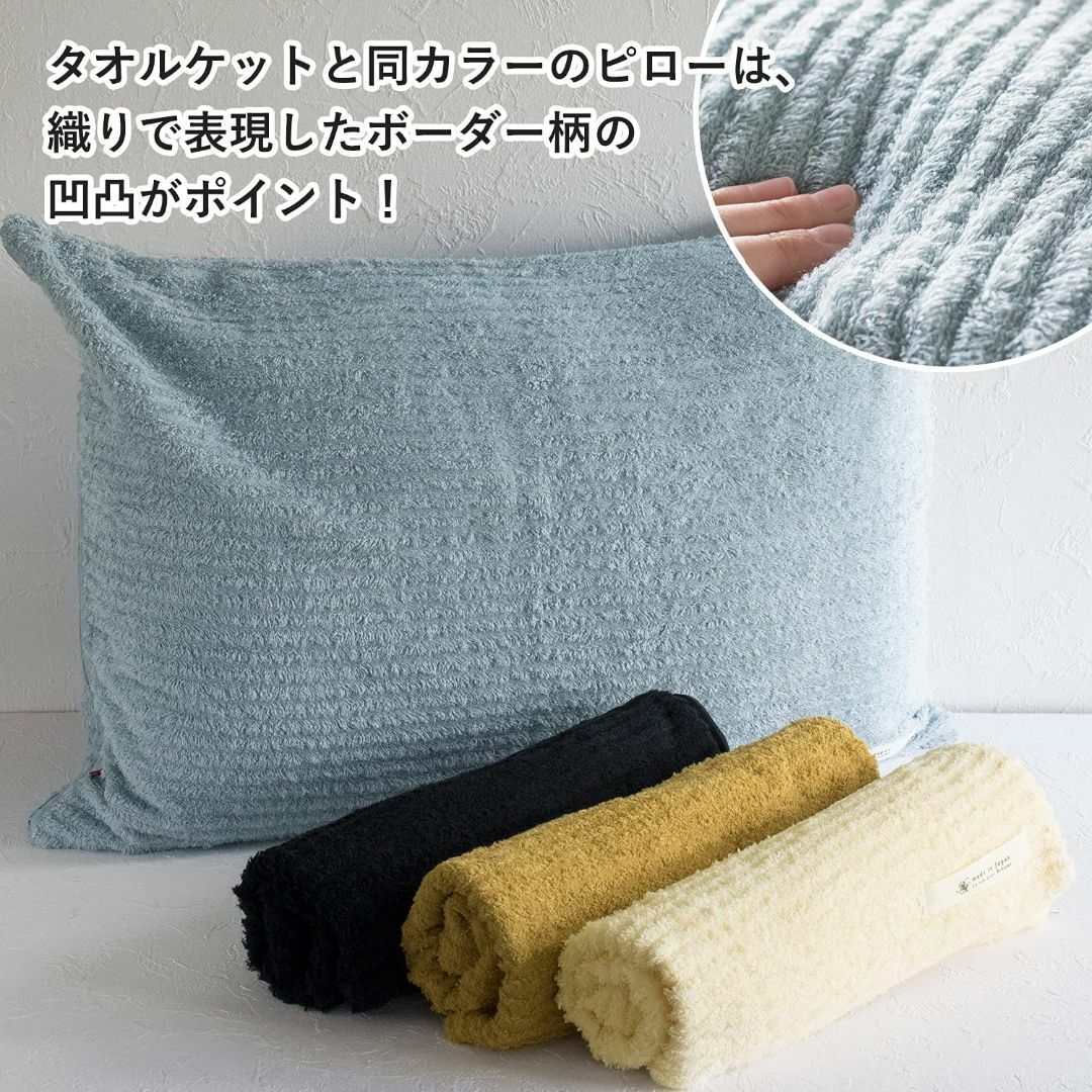 【色: 2.タオルケット(ブラック)】今治産 タオルケット かろやかカロケット 8