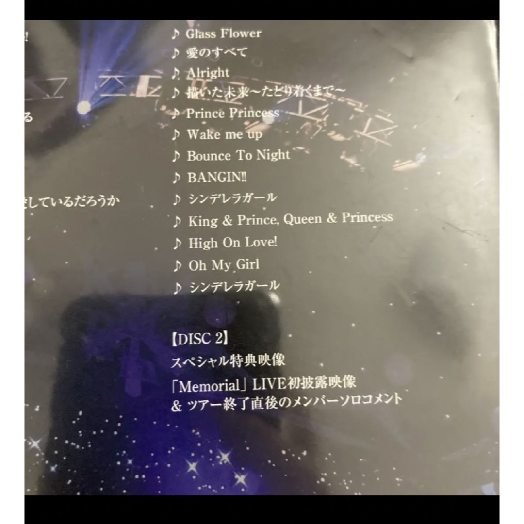 King & Prince/First Concert Tour 2018〈2…