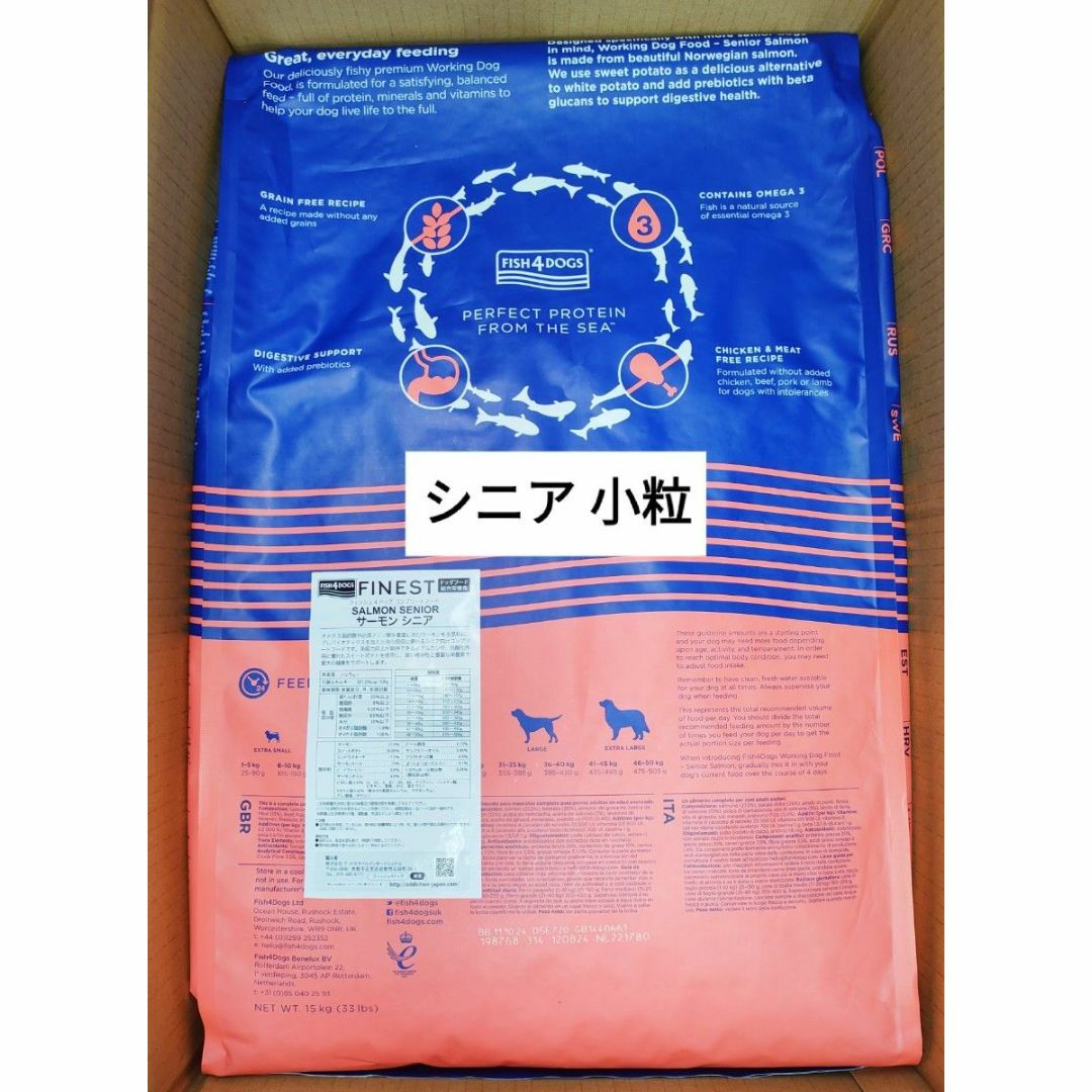 お盆休みSALE☆【シニア】フィッシュ４ サーモン シニア 小粒 １５ｋg ...