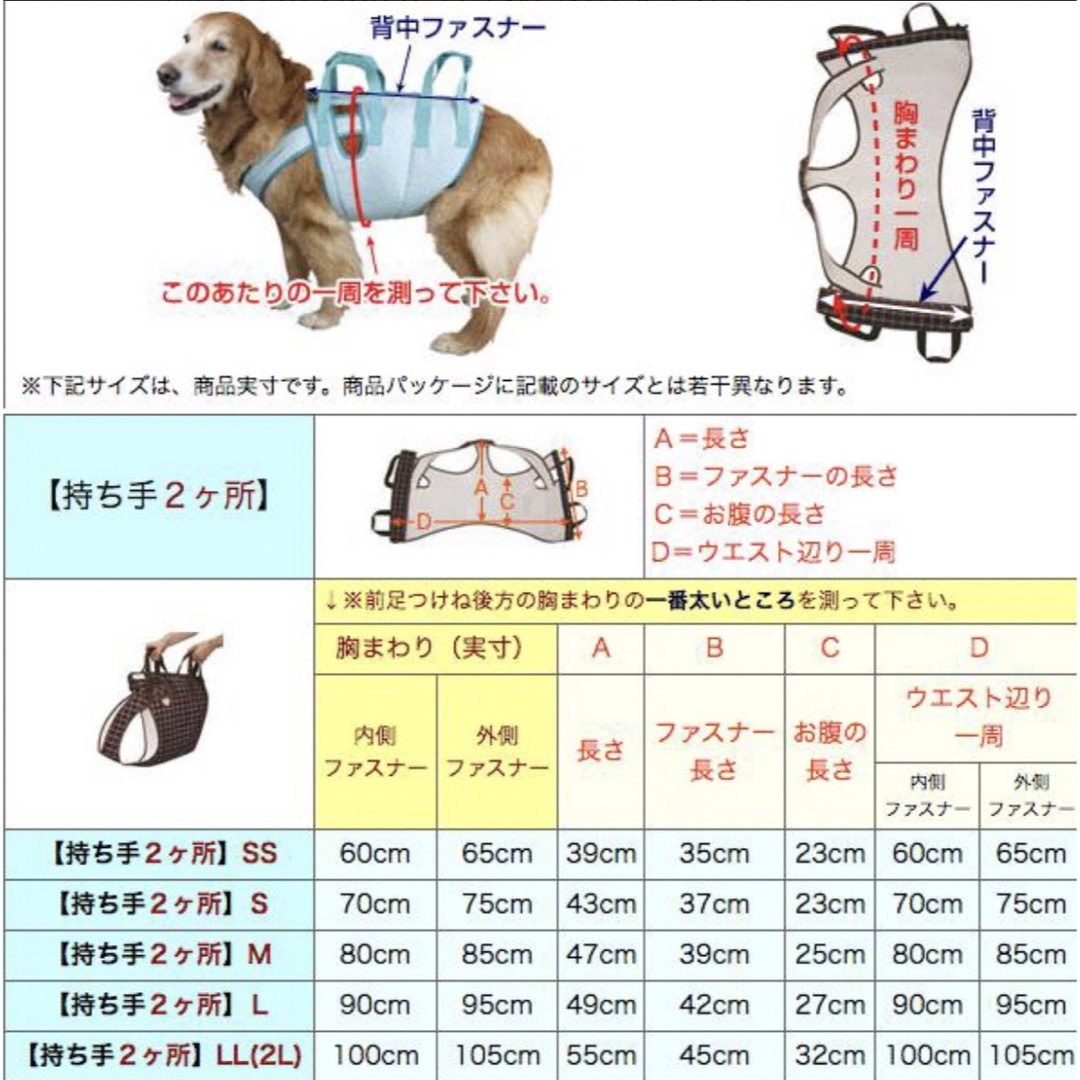 着たままねんねのハニカム胴着 ４シーズン