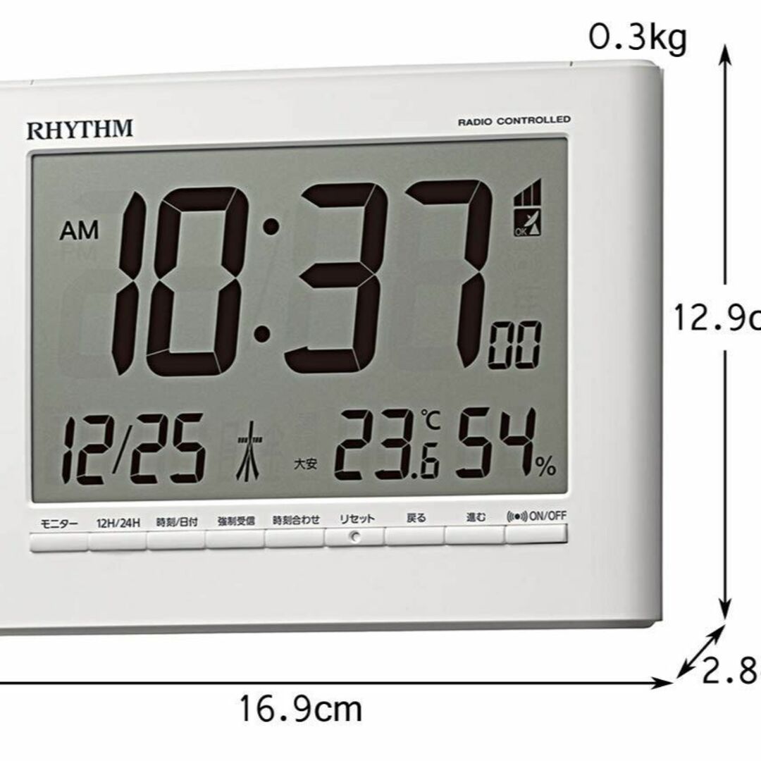 リズム(RHYTHM)  電波時計 目覚まし・温度計・湿度計付き