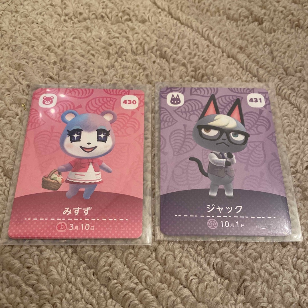 あつもりamiiboカード『みすず』『ジャック』 | フリマアプリ ラクマ