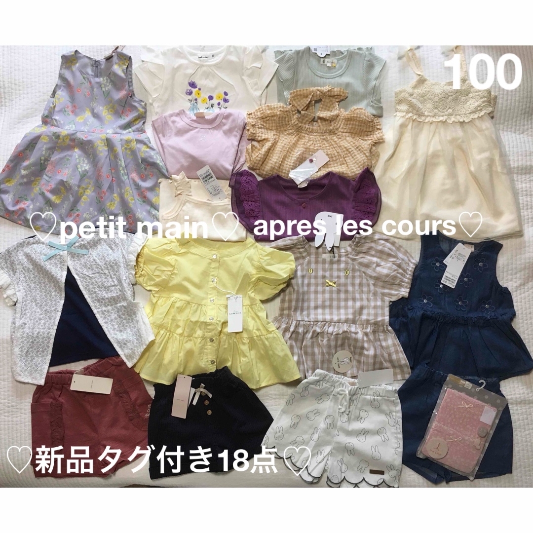 美品　ユニクロ　ワンピース　120 ＊ギンガムチェック、女の子、チュニック、夏服