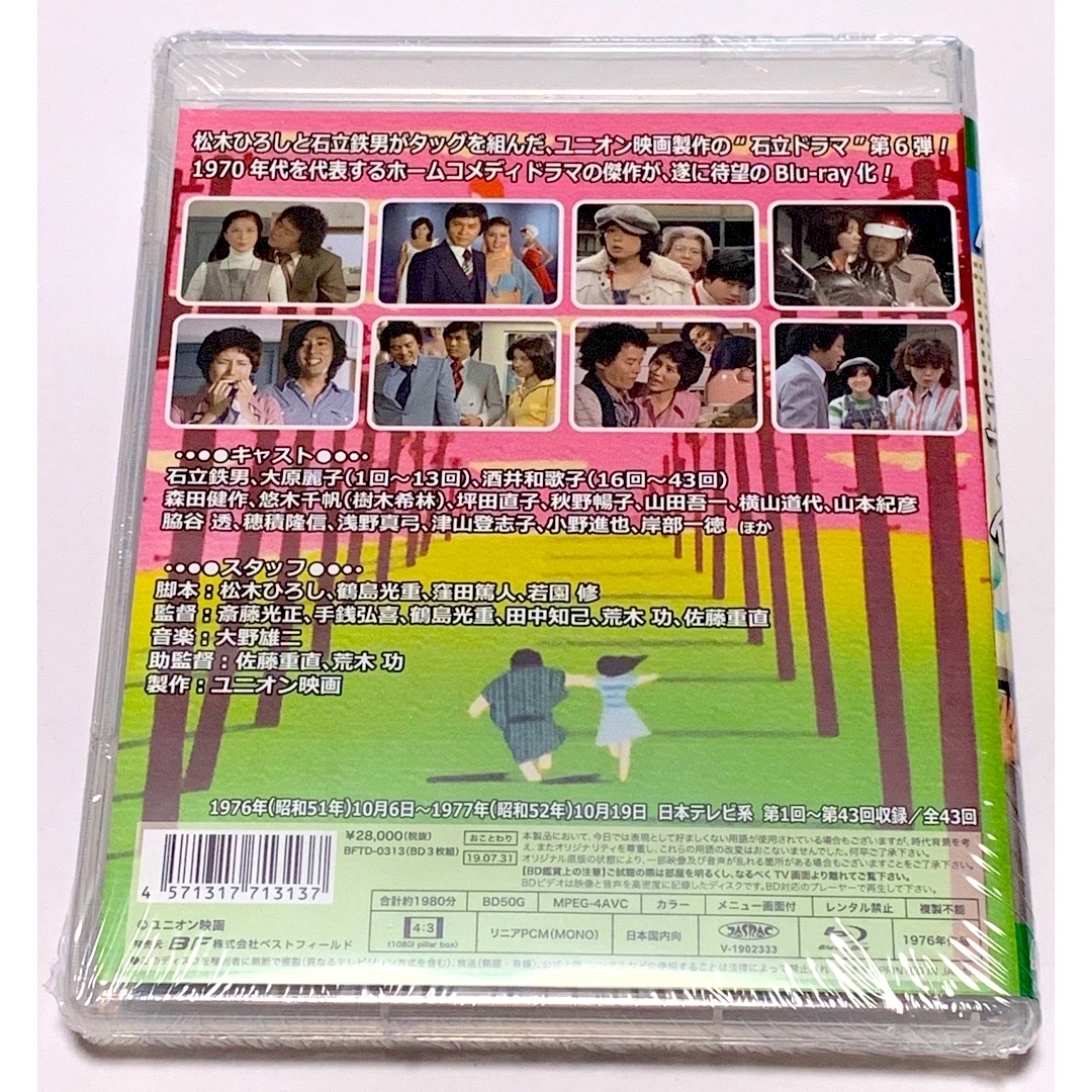 ネコざる's　昭和の名作ライブラリー　第50集　by　気まぐれ天使　Blu-rayの通販　shop｜ラクマ