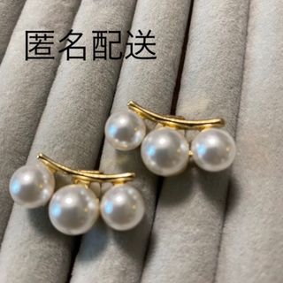 タサキ(TASAKI)のパール　イヤリング(イヤリング)