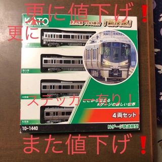 6ページ目 - カトー ぬいぐるみ 鉄道模型の通販 3,000点以上 | KATO`の ...