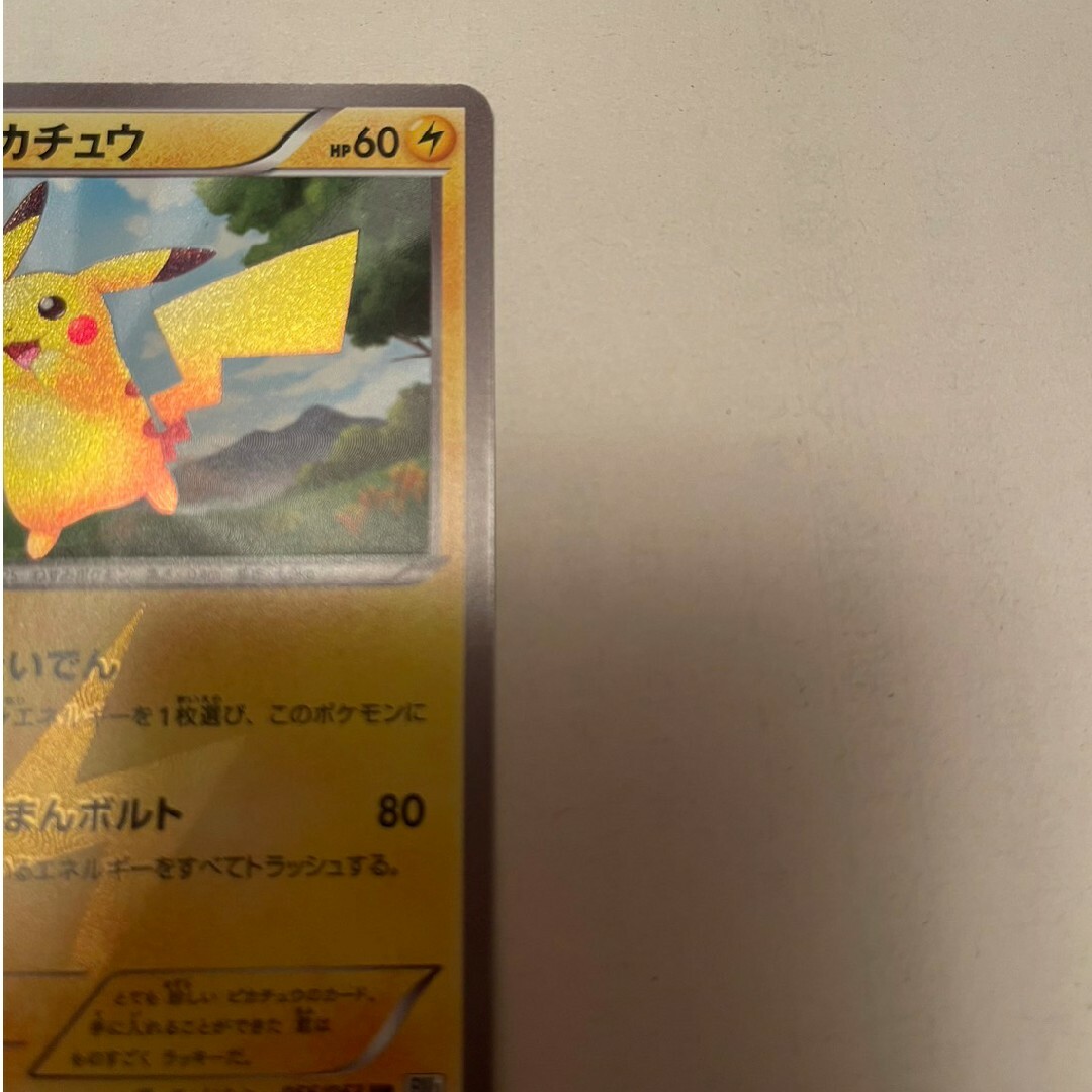 日本製 ピカチュウ UR auctions.c.yimg.jp/images.auctions.yahoo.co