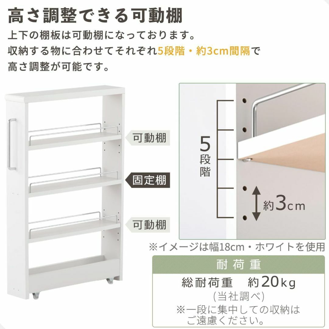 【色: ホワイト〔16cm〕】ぼん家具 すき間収納 日本製 キャスター付き ワゴ