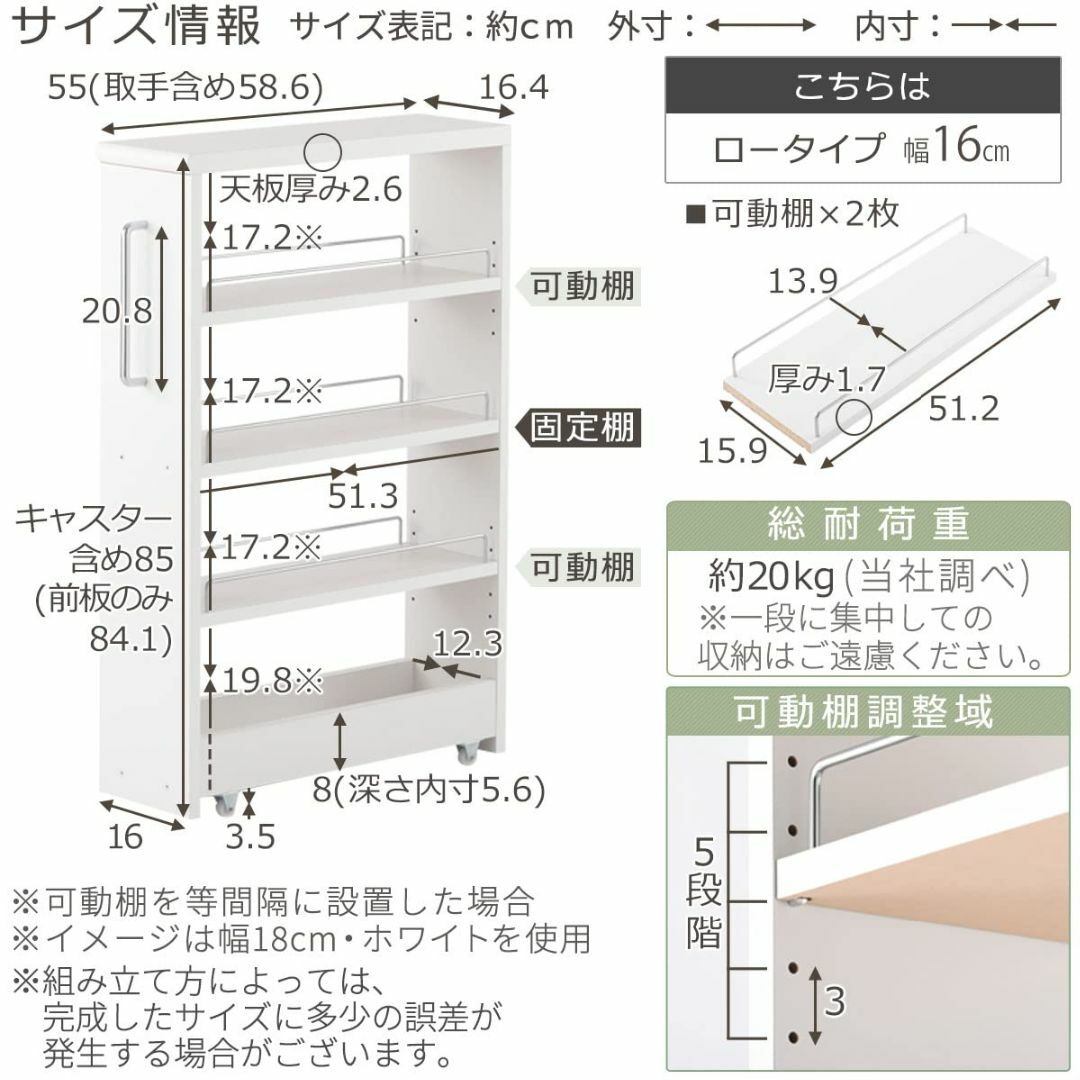 【色: ホワイト〔16cm〕】ぼん家具 すき間収納 日本製 キャスター付き ワゴ